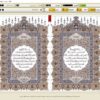 تحميل برنامج ايات Ayat 2020 للقرآن الكريم صوت وصورة بدون نت للكمبيوتر والموبايل