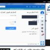 تحميل برنامج TeamViewer 15 تيم فيور 15 ومميزاته ومتطلبات تشغيل 2021